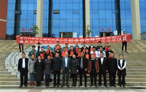 貴州應用技術職業(yè)學院“川恒獎學金”發(fā)放儀式